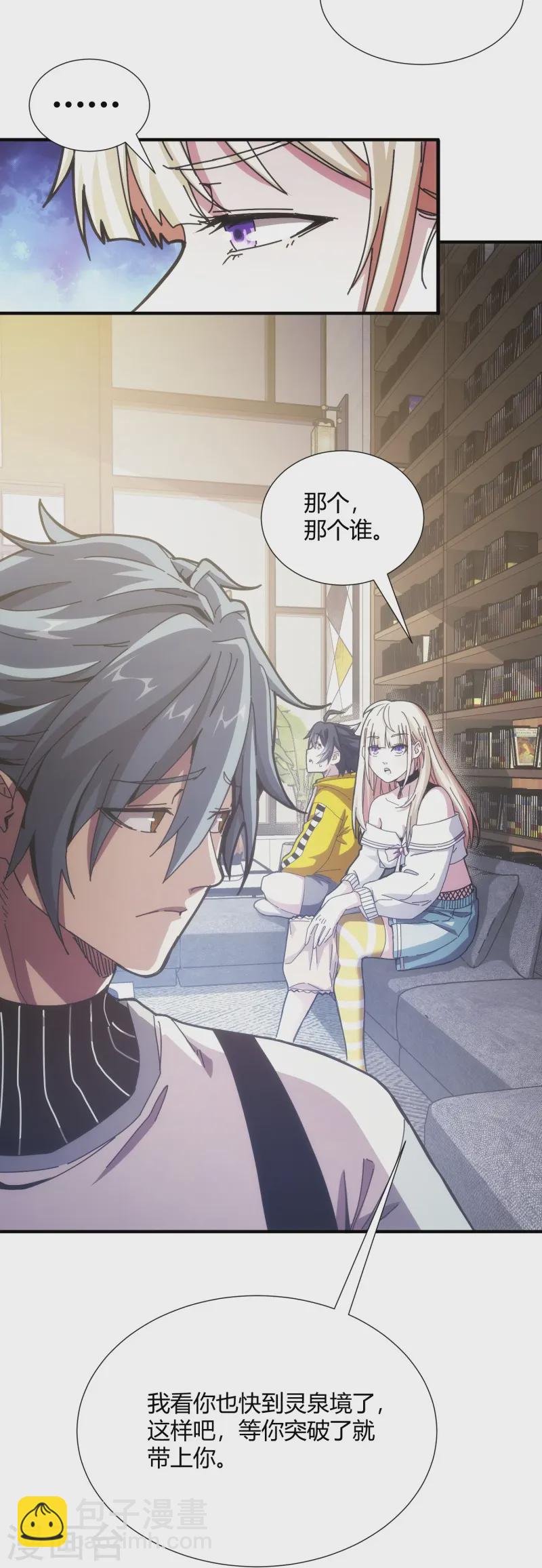 第11话5