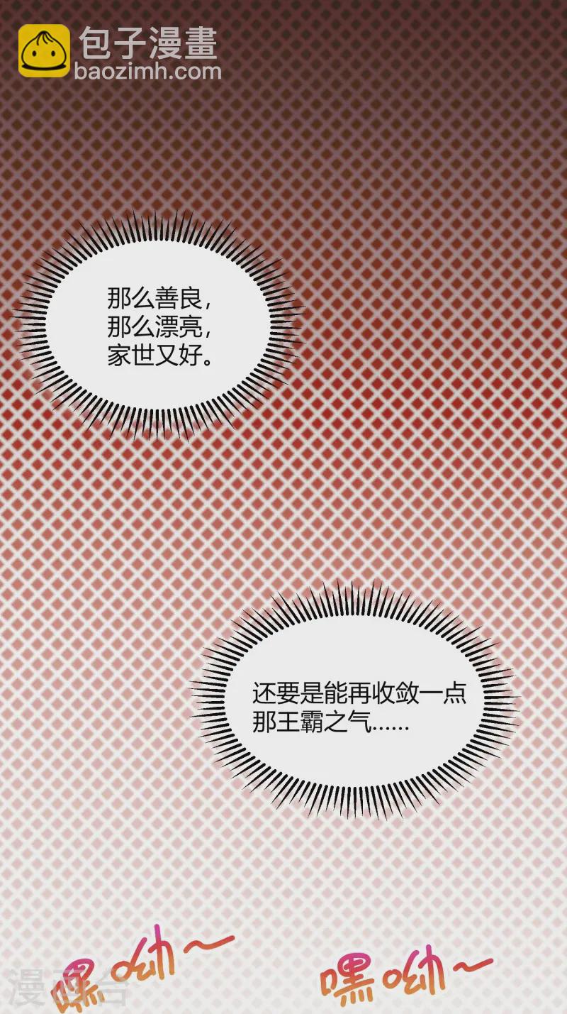 第11话9