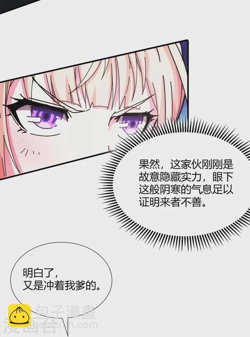 第13话11