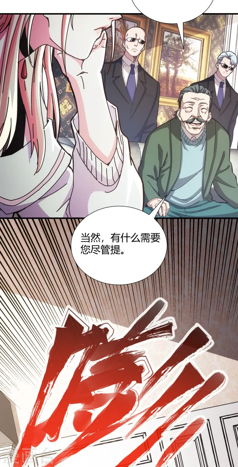 第13话14