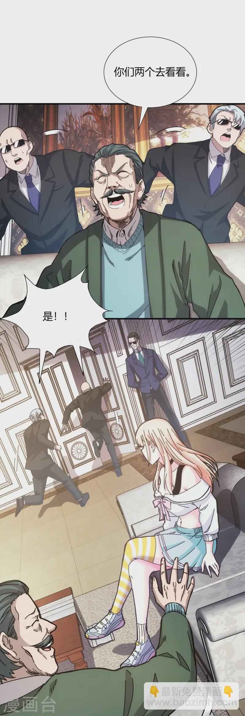 第13话16