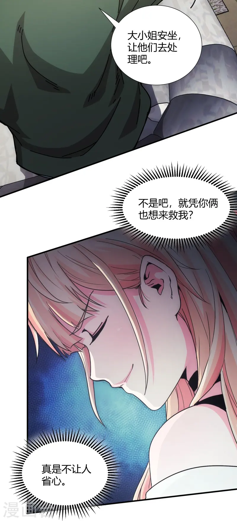 第13话17