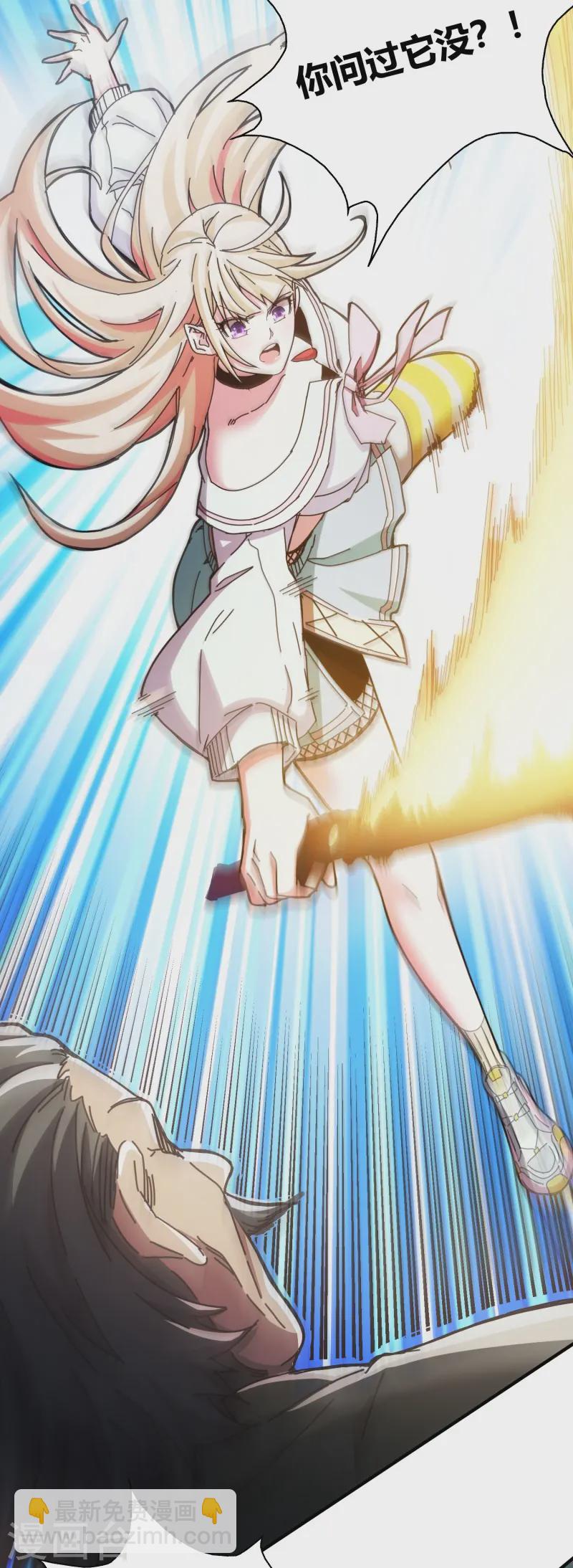 第13话21
