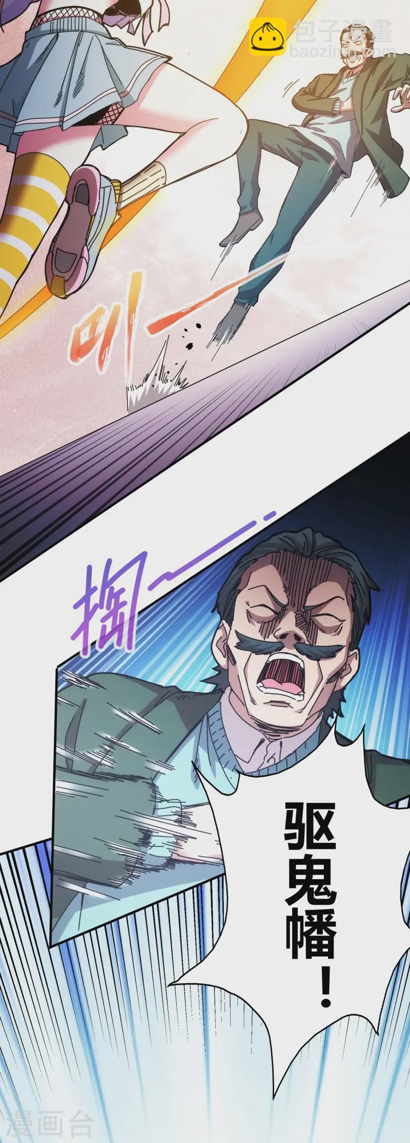 第13话23