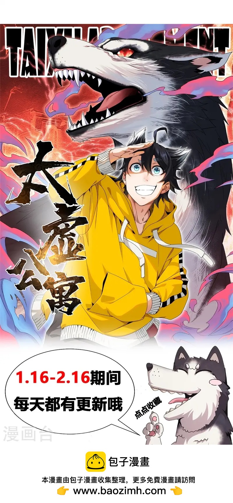 第13话32