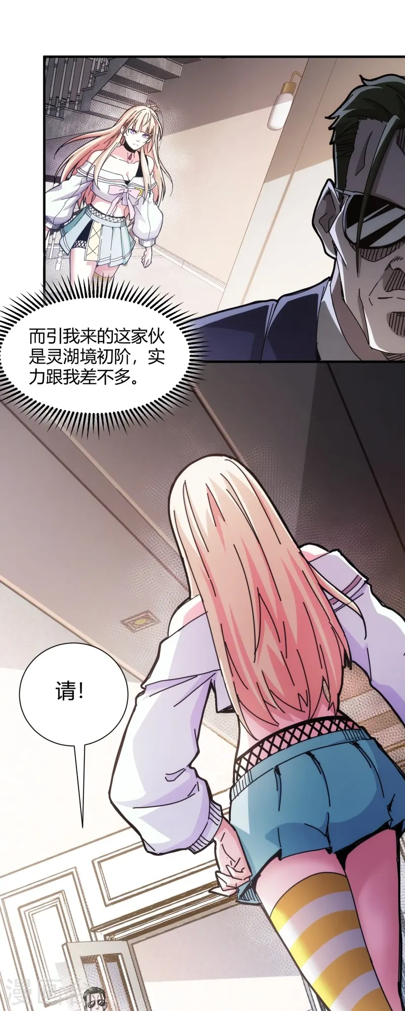 第13话4