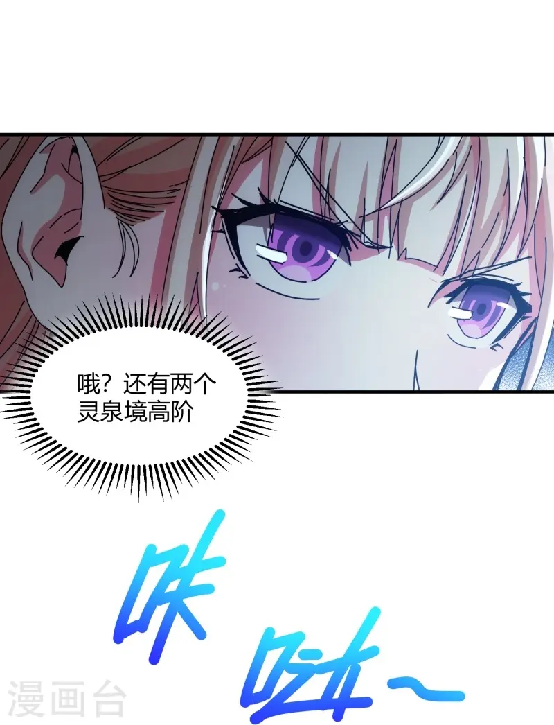 第13话7