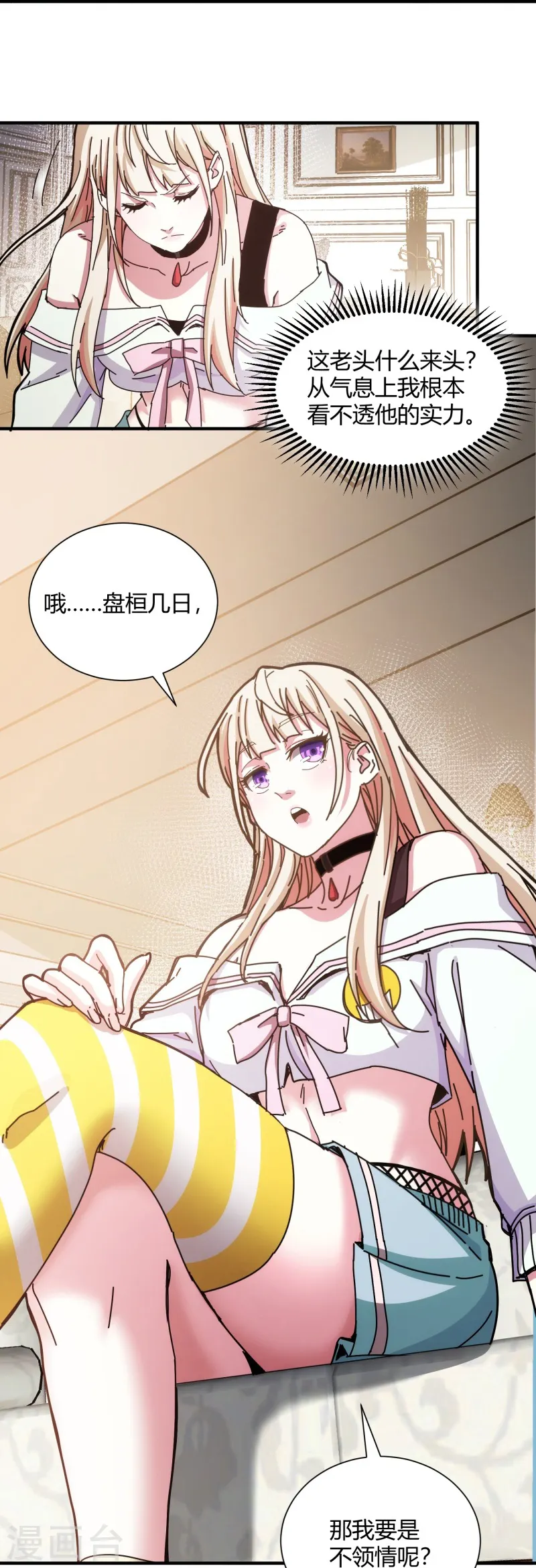 第13话9