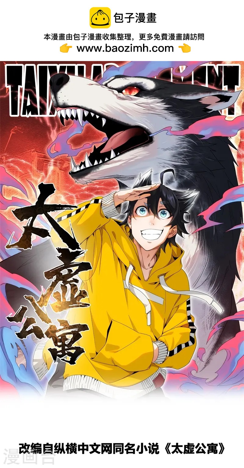 第25话0