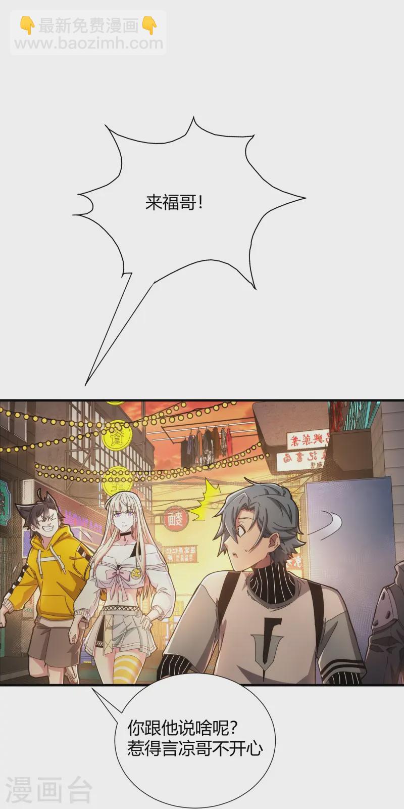 第25话12