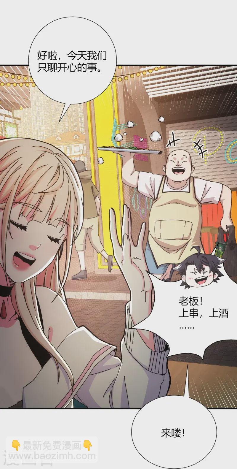 第25话16