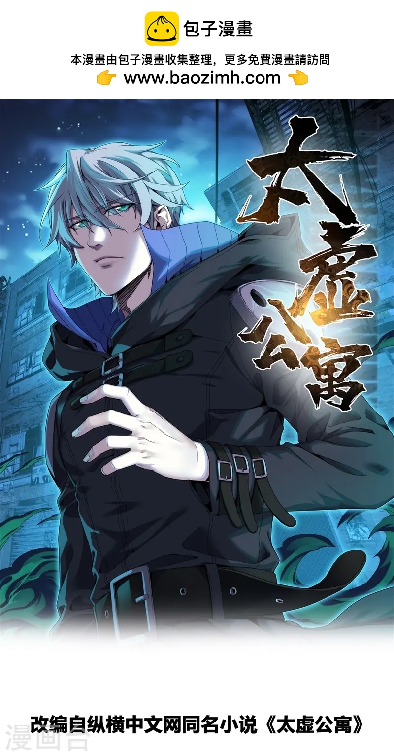 第33话0