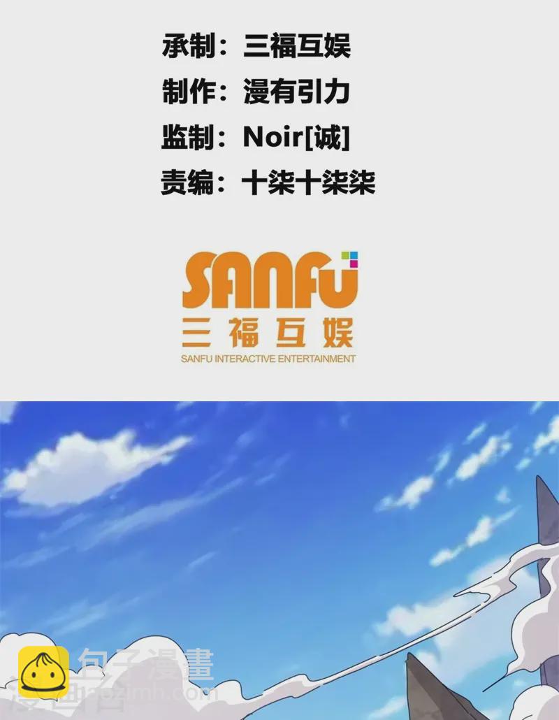 第33话1