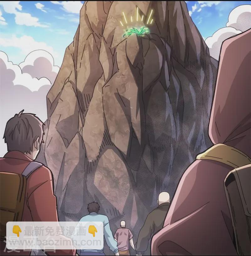 第33话11