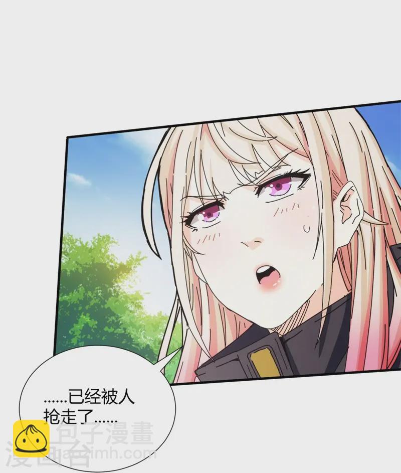 第33话16
