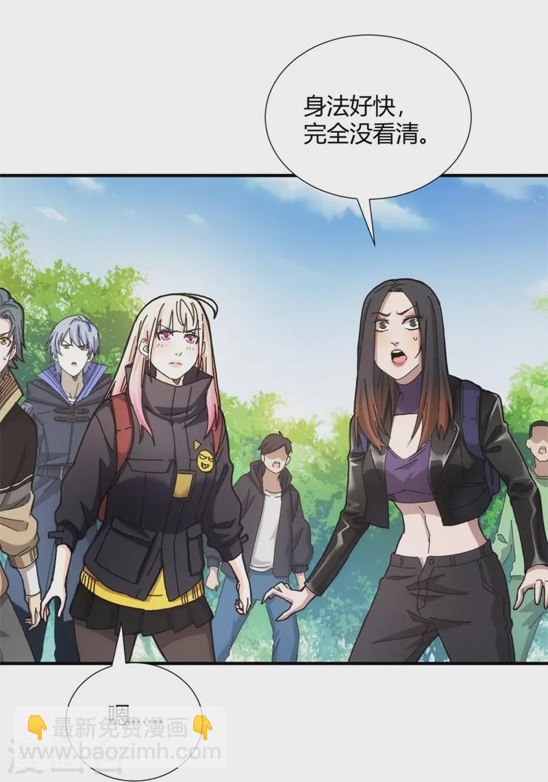 第33话17