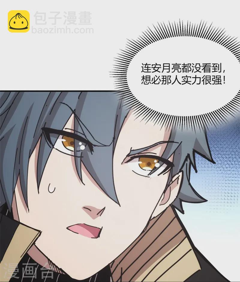 第33话18