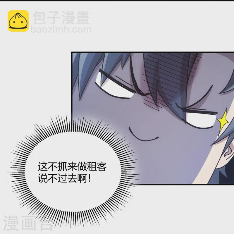 第33话19
