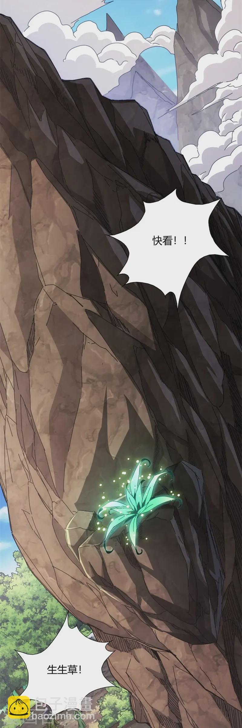 第33话2