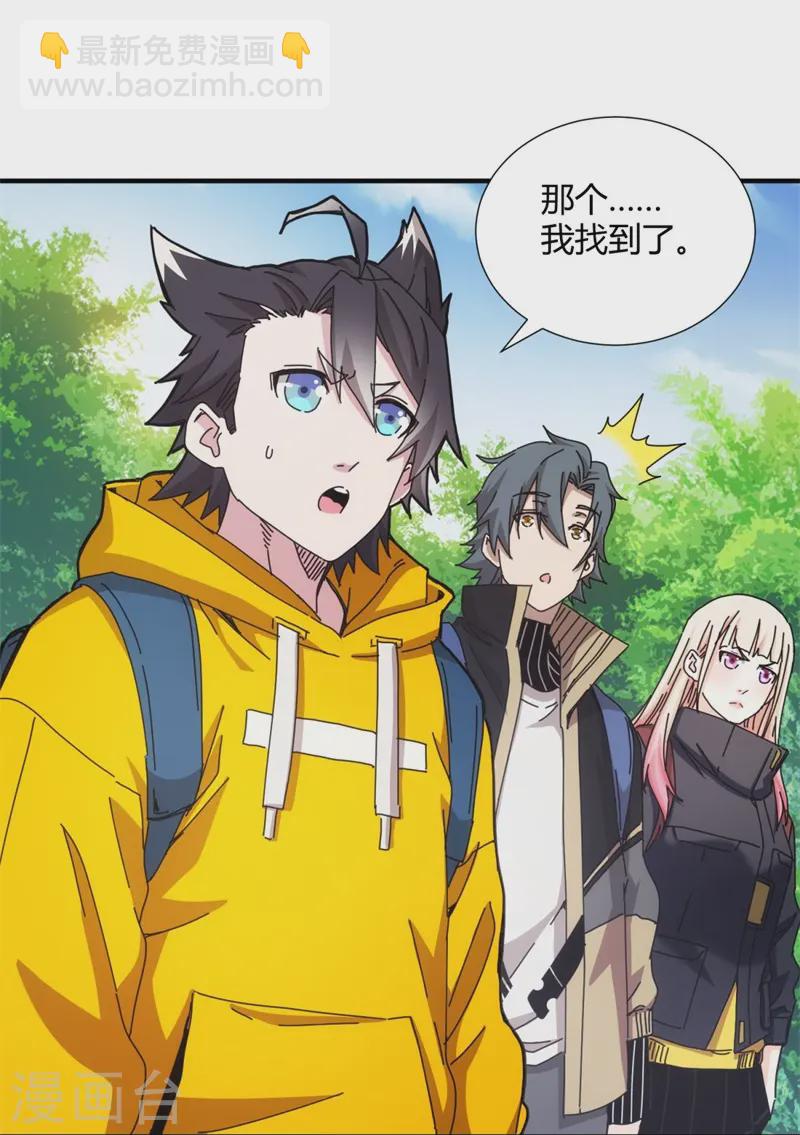 第33话20