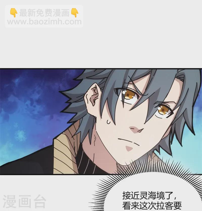 第33话22