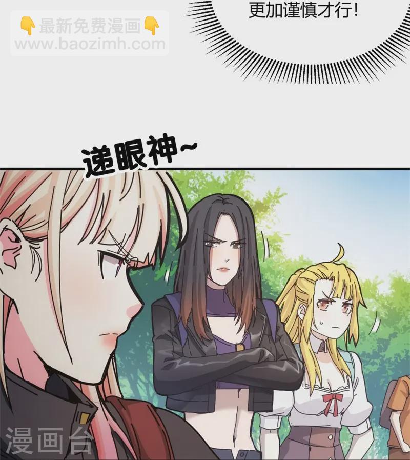 第33话23
