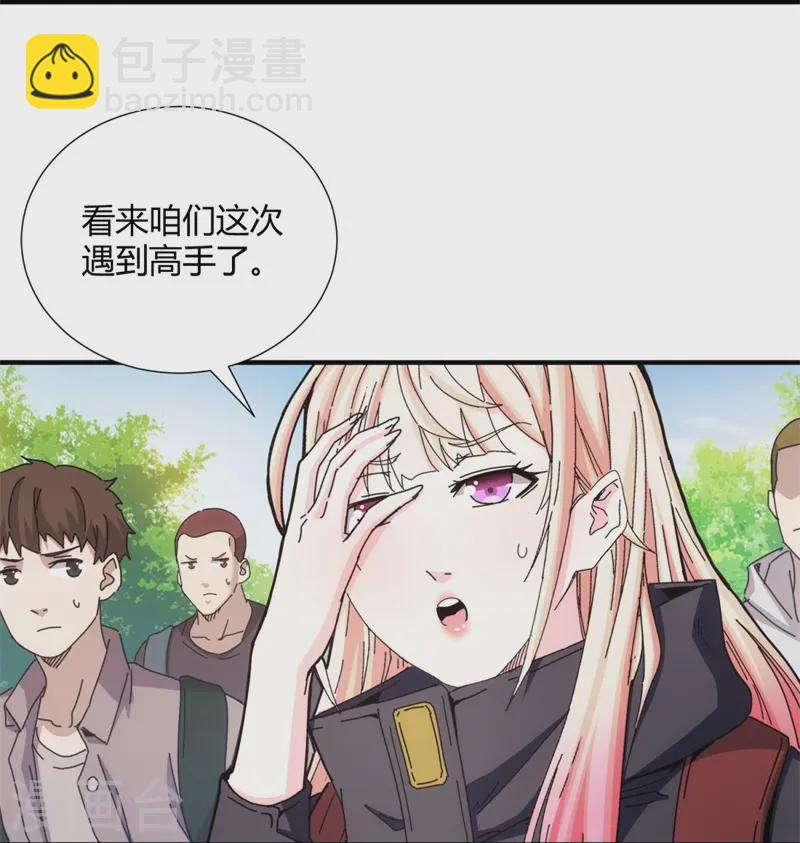 第33话24