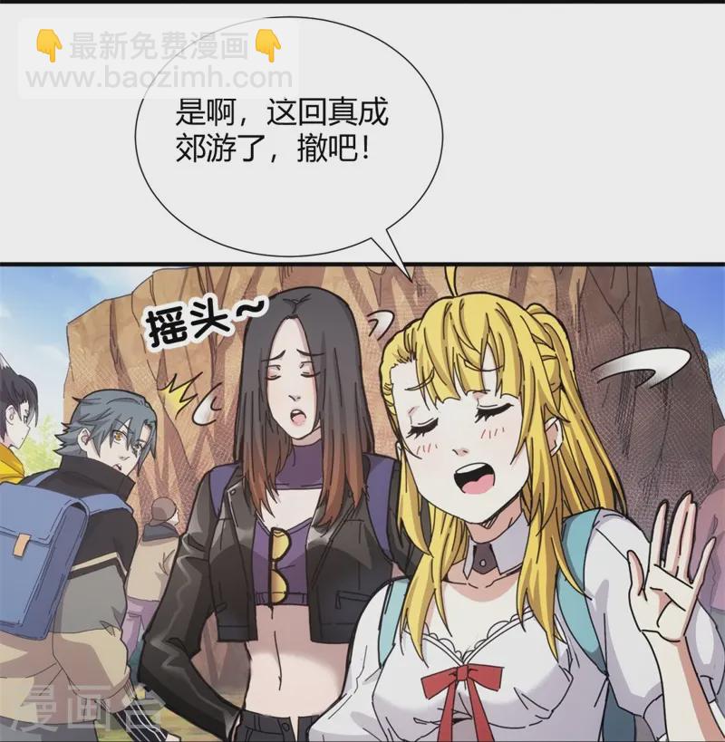 第33话25