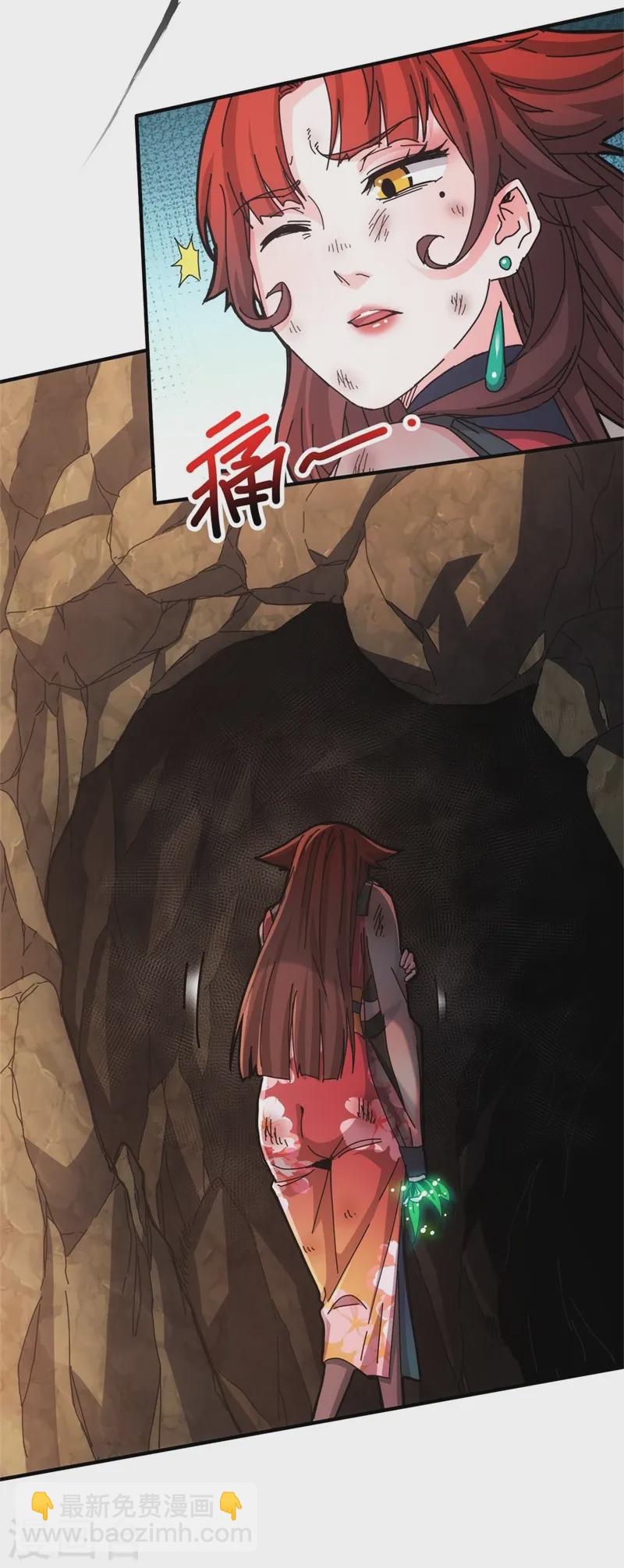 第33话37