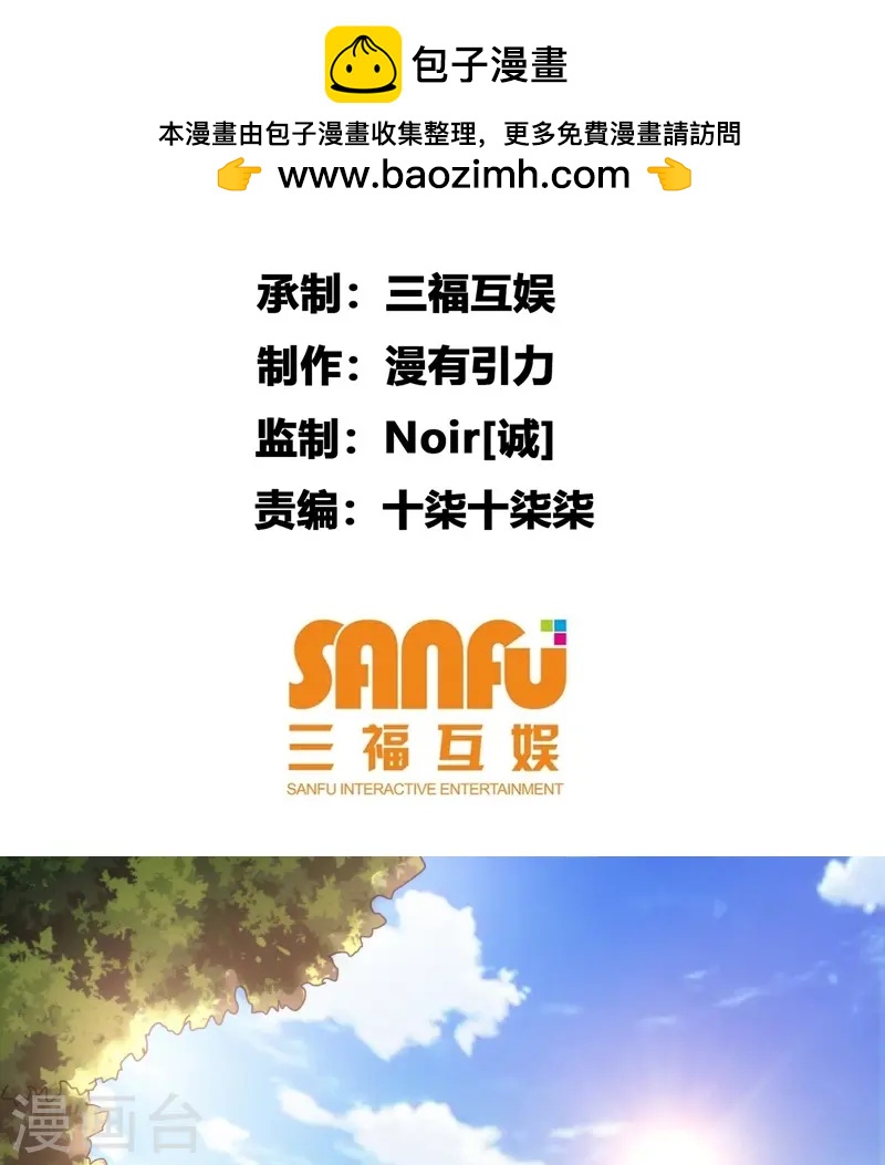 第35话1