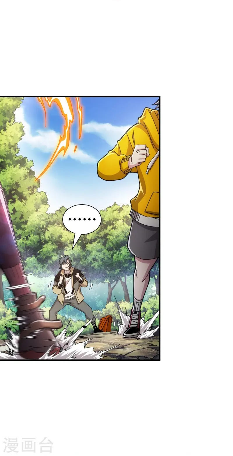 第35话12