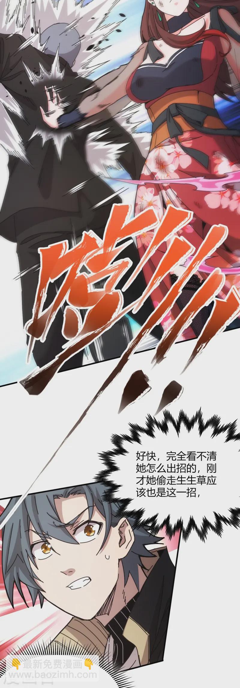 第35话16