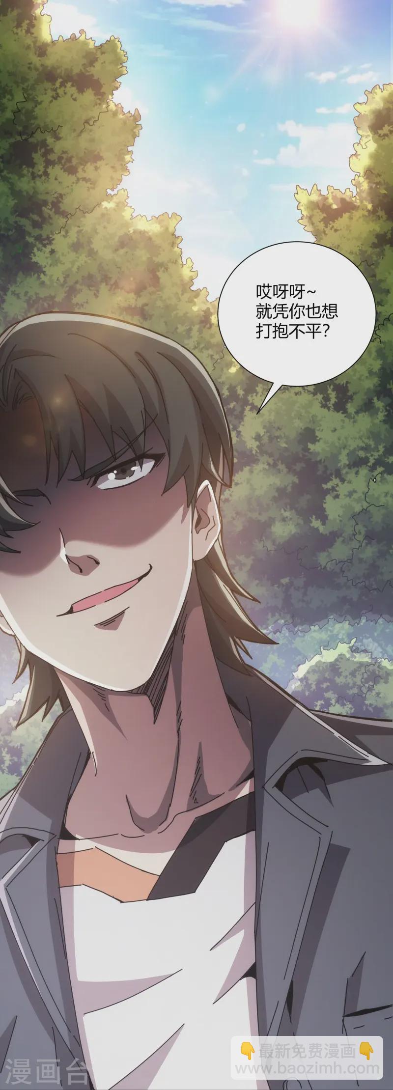 第35话2