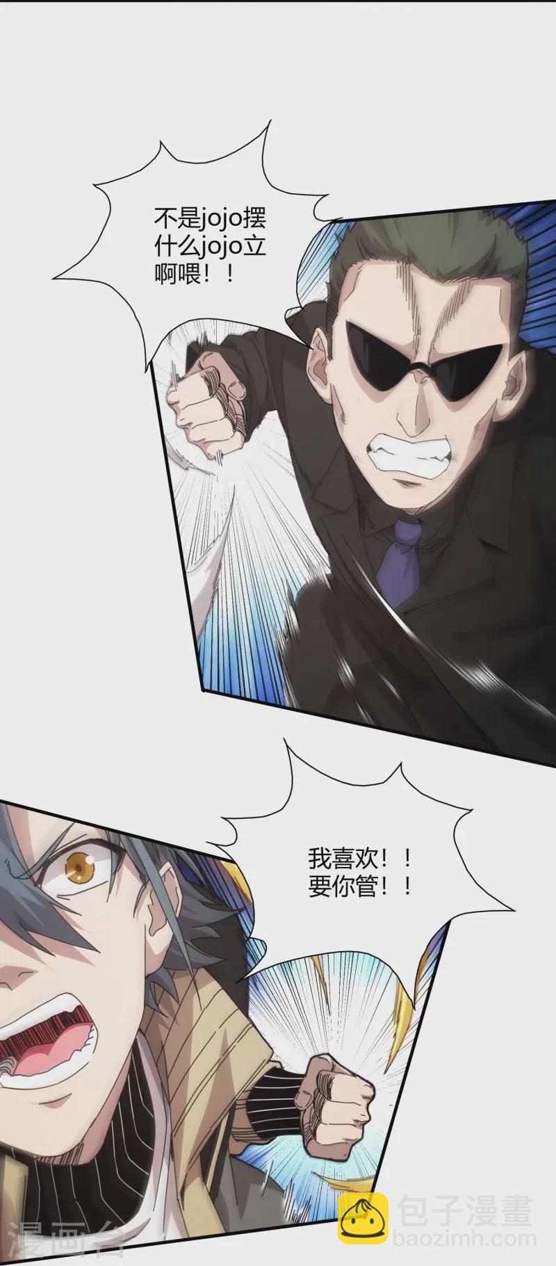 第35话21