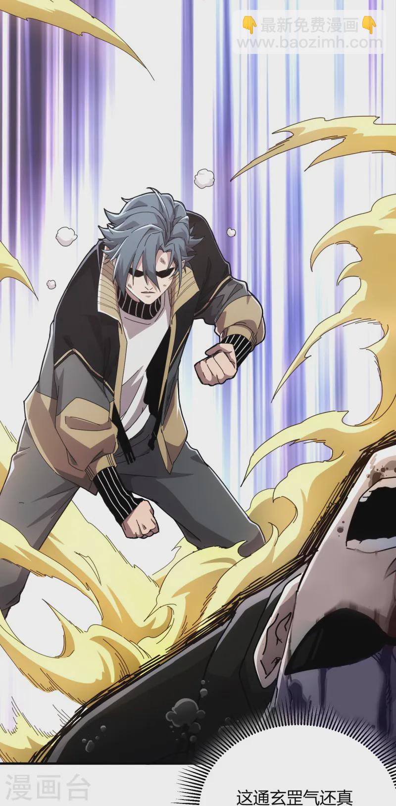第35话23