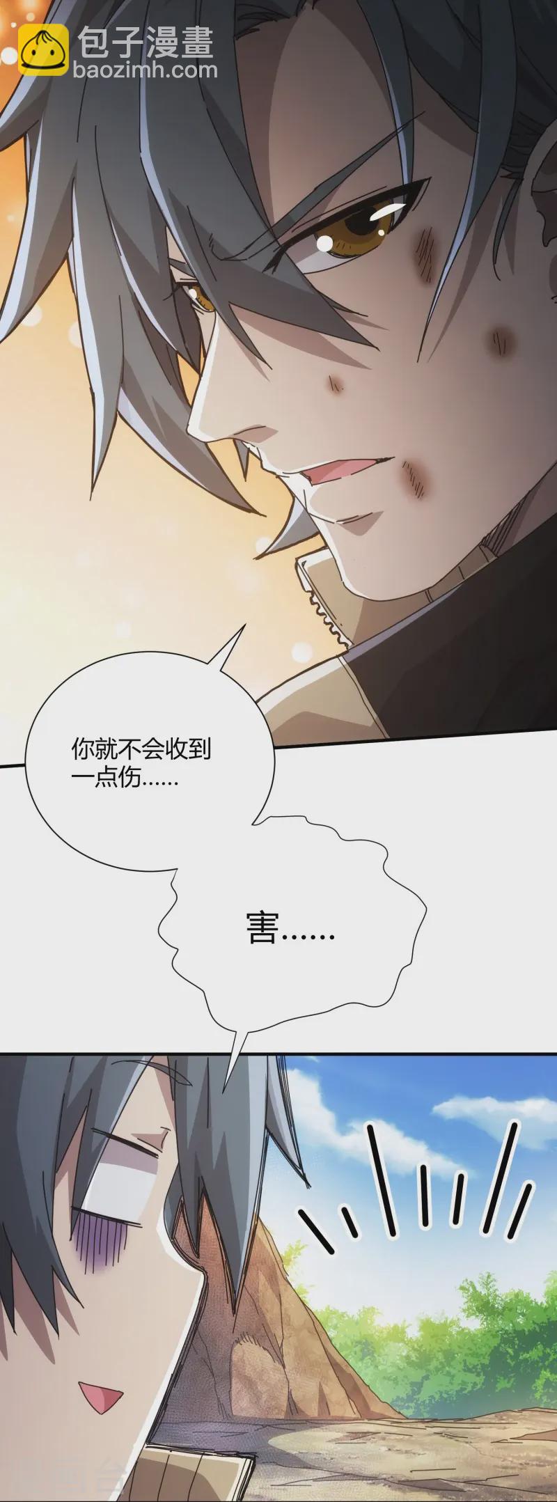 第35话26