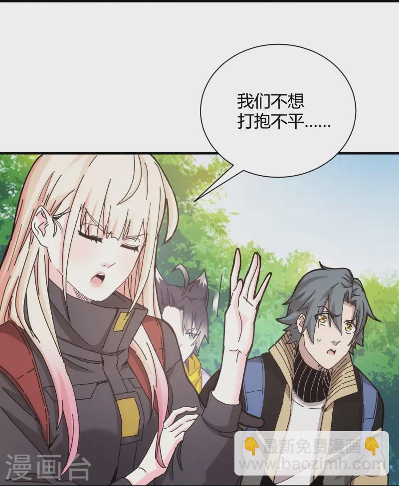 第35话3