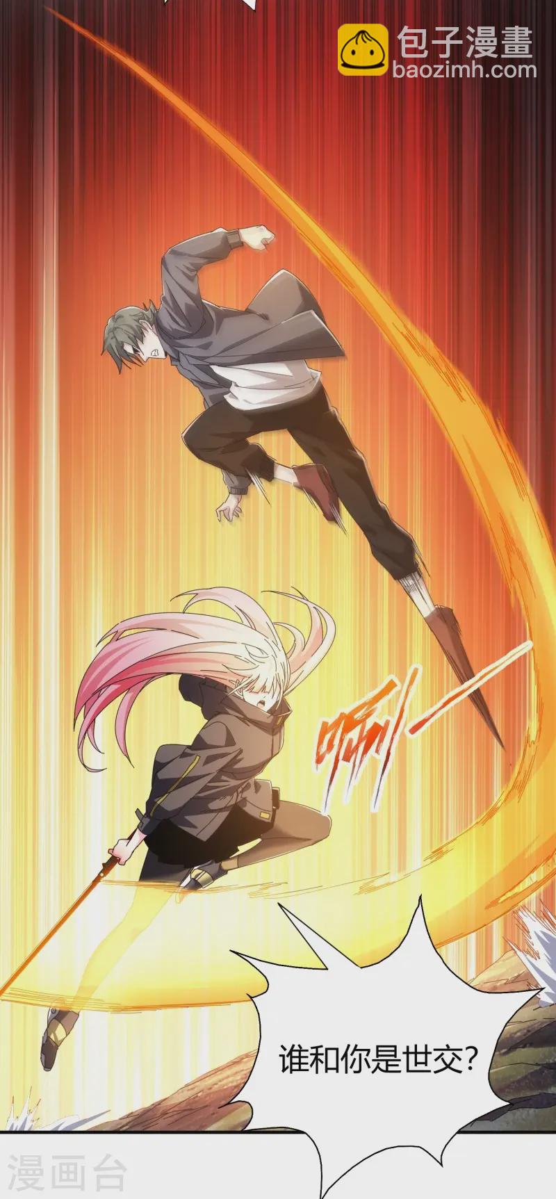 第35话37