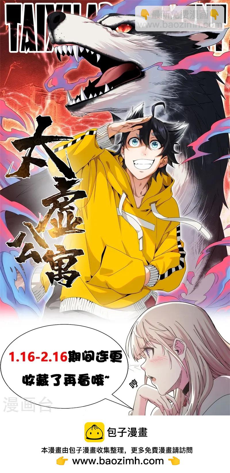 第35话38