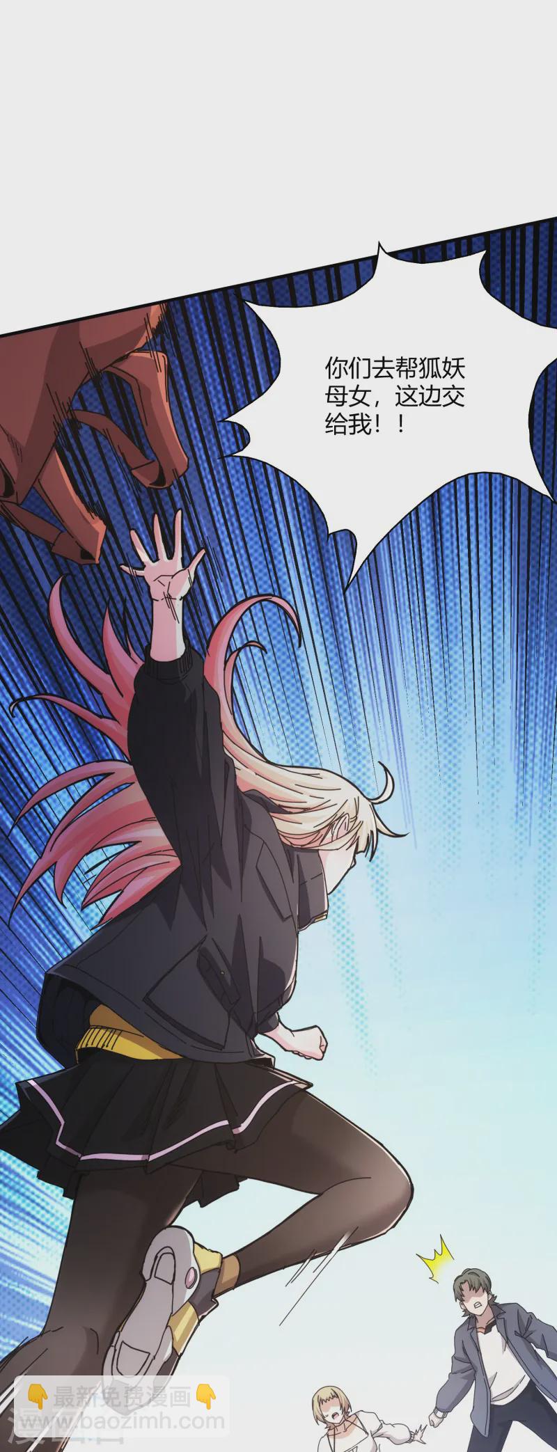 第35话5