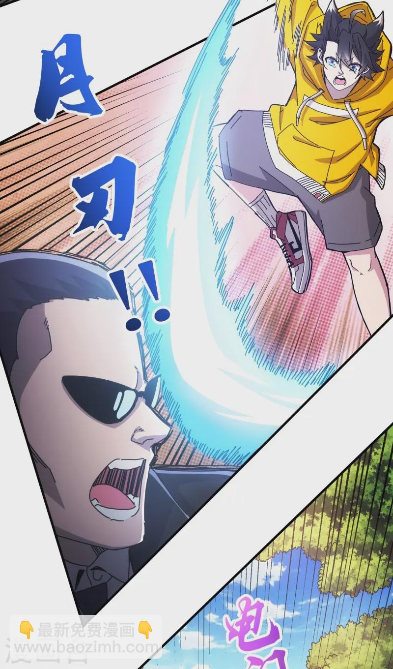 第35话8