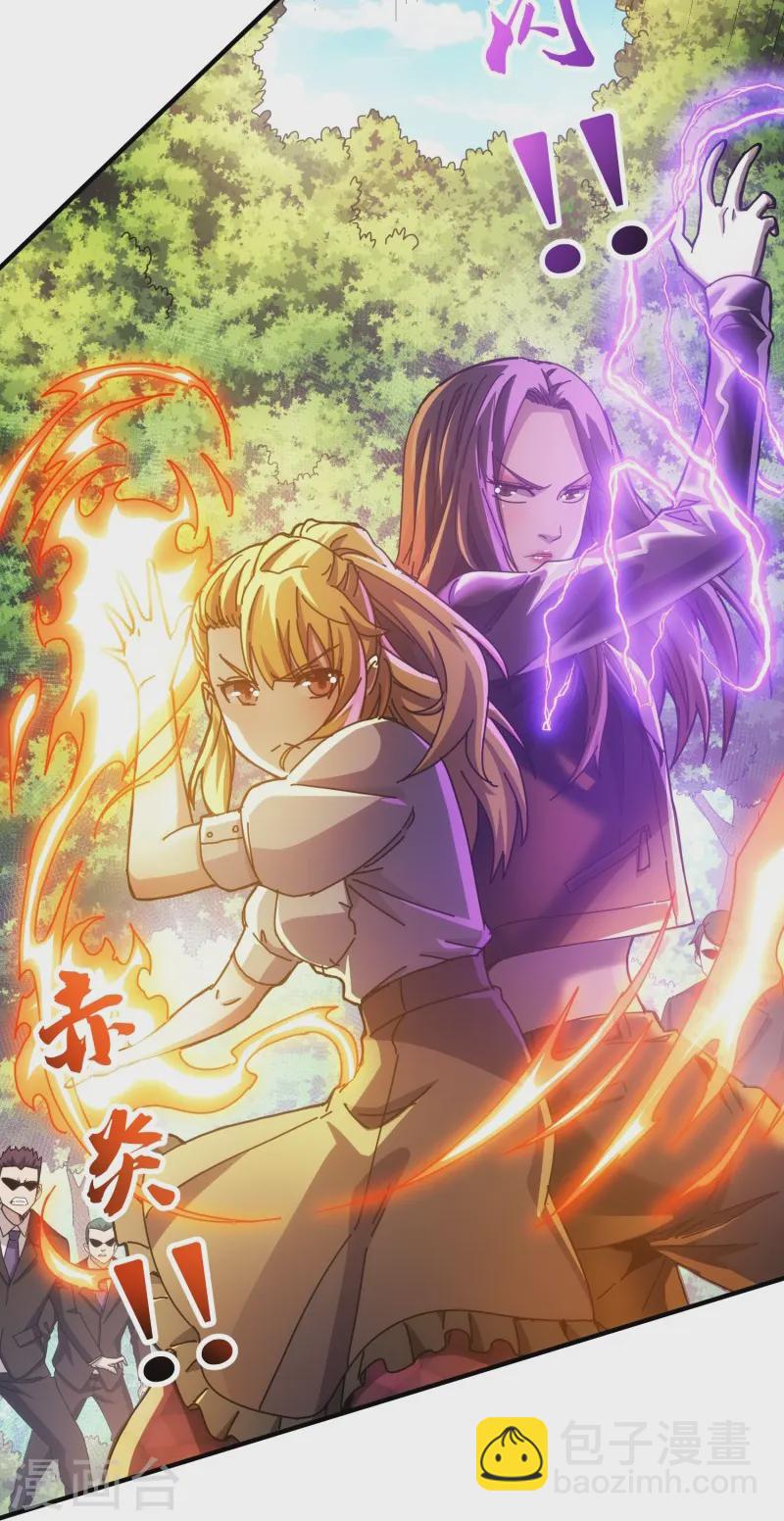 第35话9