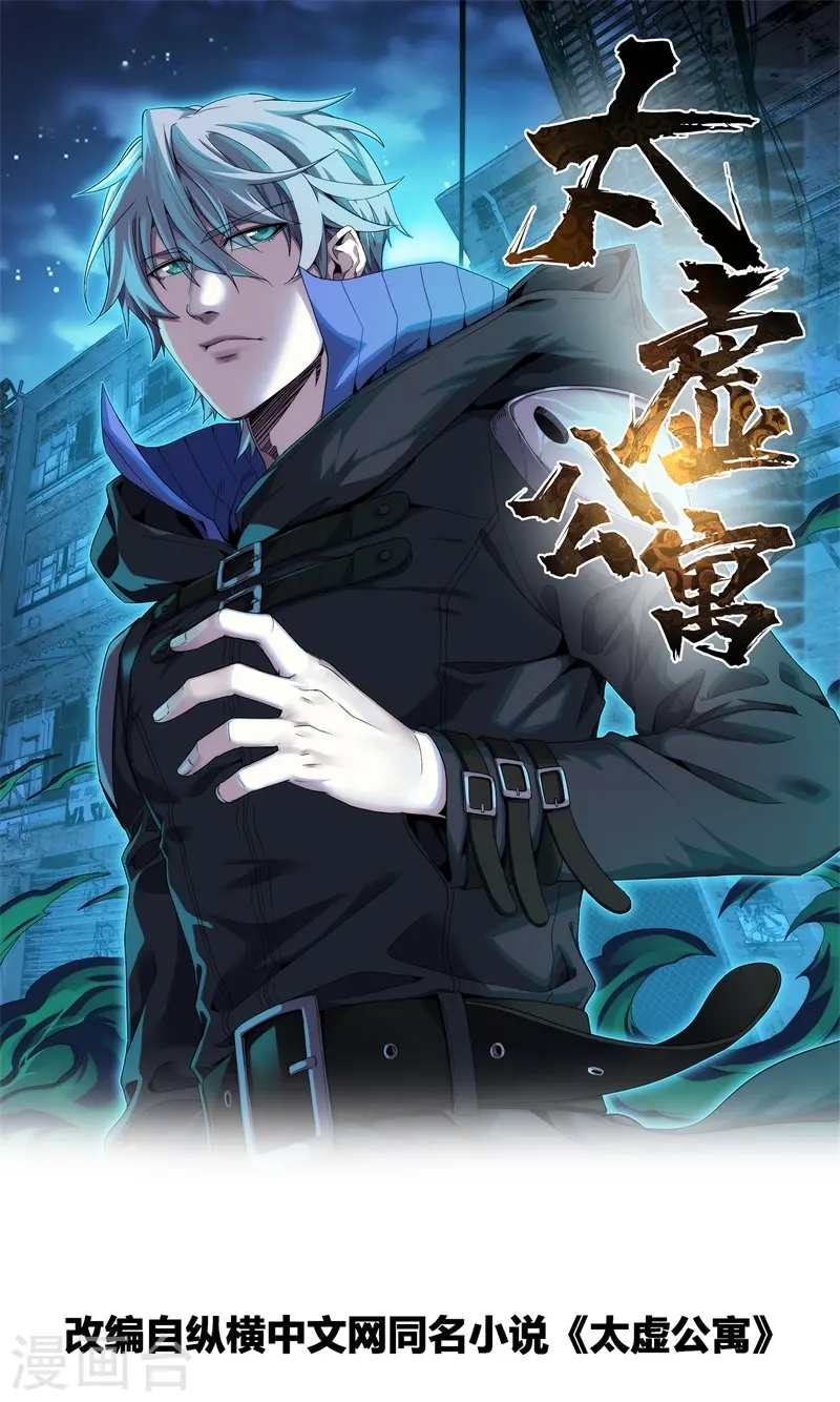 第40话0
