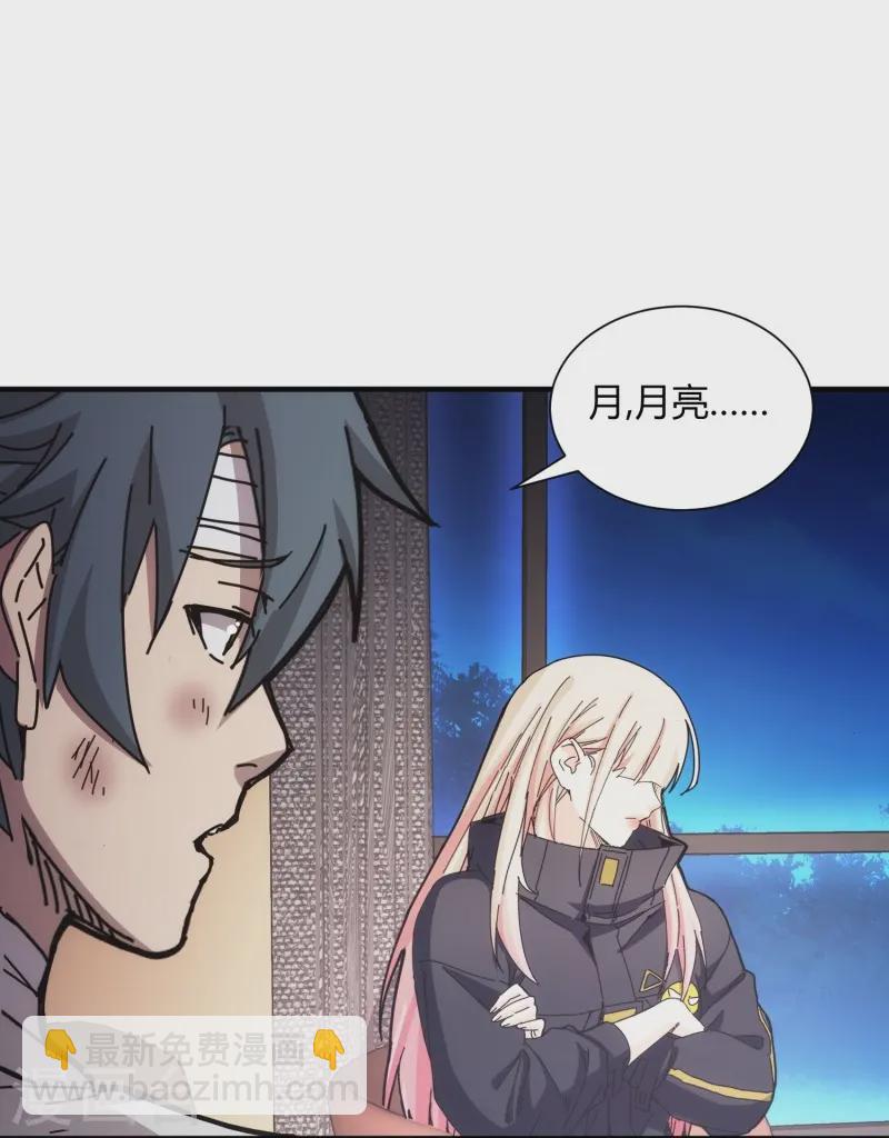 第40话17