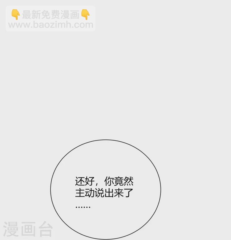 第40话20
