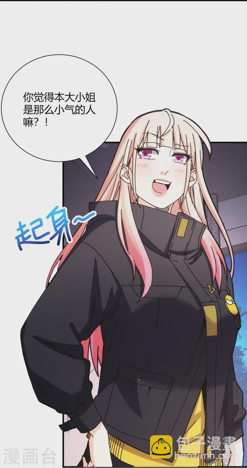 第40话26