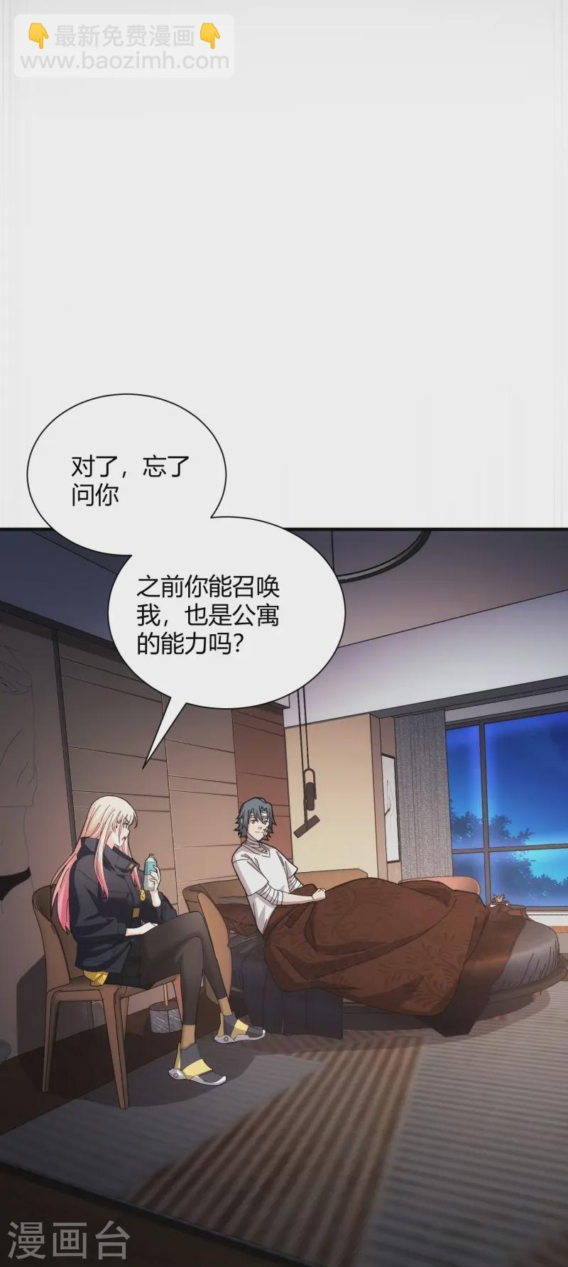 第40话38