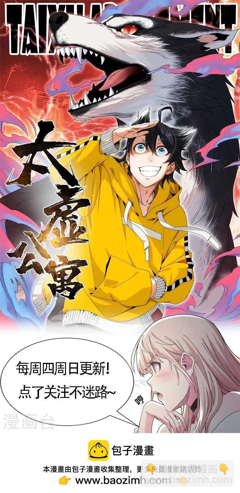 第40话45