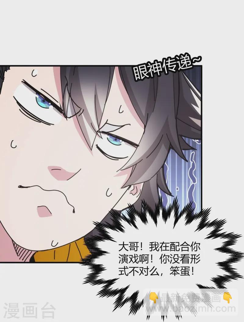 第40话6