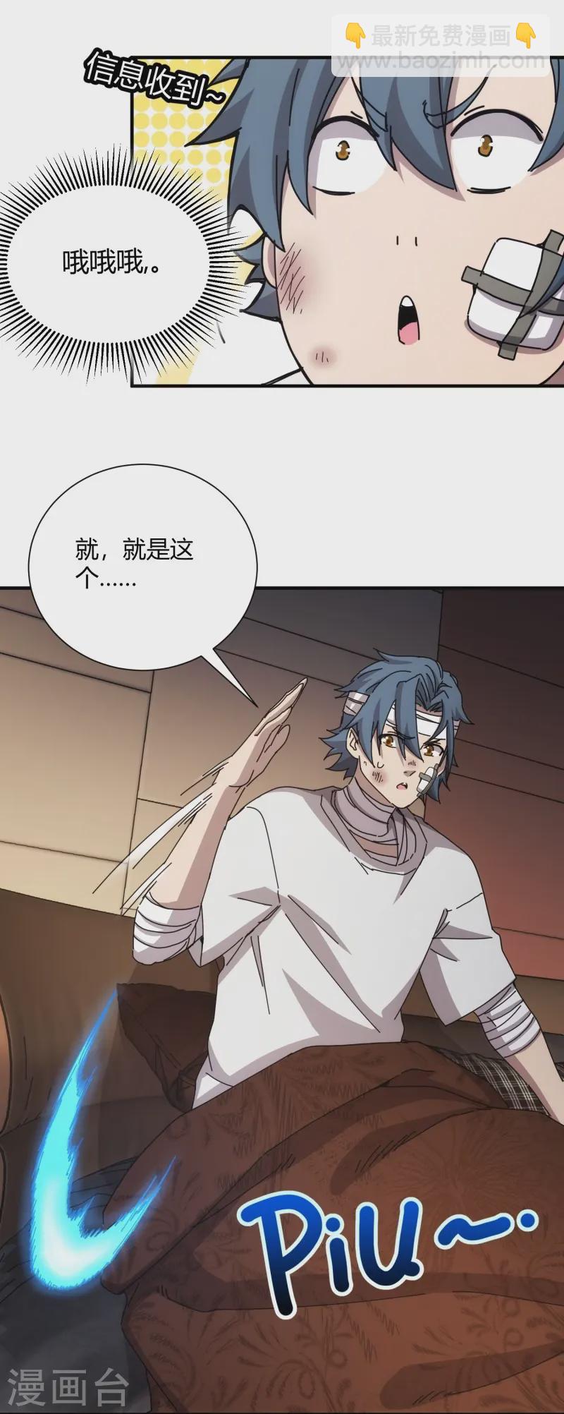 第40话7